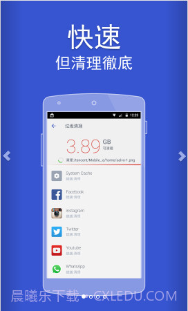 Power Clean截图1