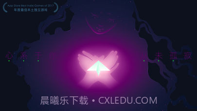 远方ios版截图1 远方ios版截图1