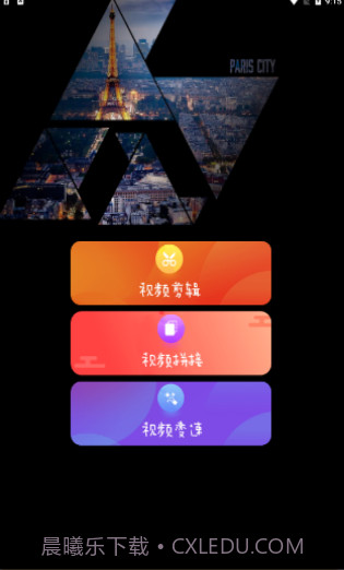 Lightroo剪辑截图1