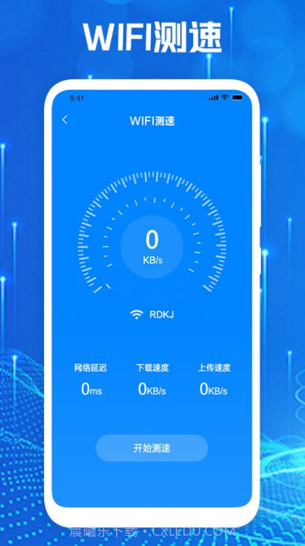 手机网络大师截图2 手机网络大师截图2
