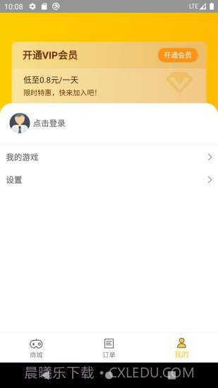 哒哒游戏截图3 哒哒游戏截图3