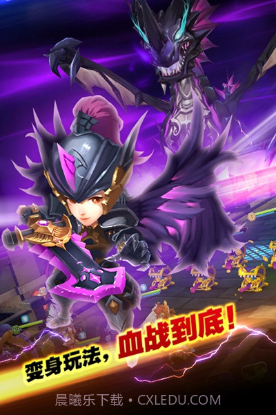 暮光召唤师截图5 暮光召唤师截图5
