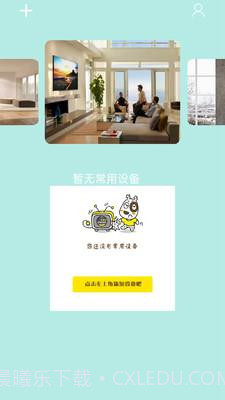 夏普多屏互动截图3