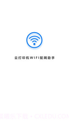 wifi配网模式截图1 wifi配网模式截图1