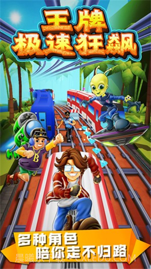 王牌极速狂飙截图4 王牌极速狂飙截图4