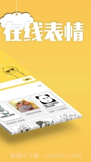 方和斗图截图3 方和斗图截图3