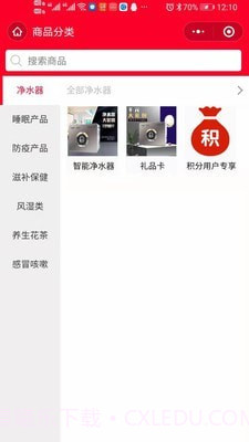 康多多健康截图3 康多多健康截图3