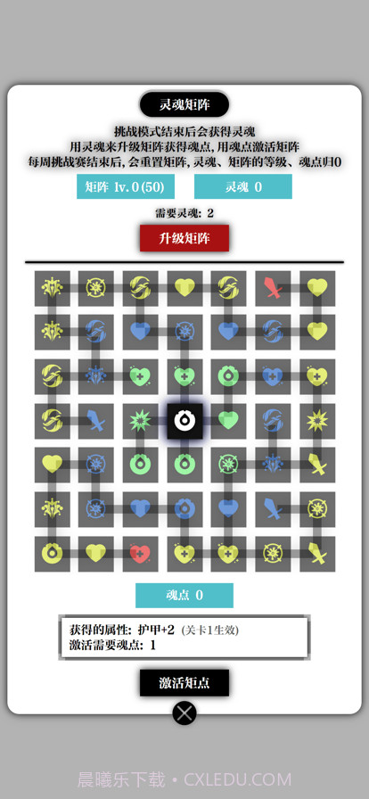 一击入魂截图8 一击入魂截图8