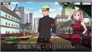 火影异族崛起截图3 火影异族崛起截图3