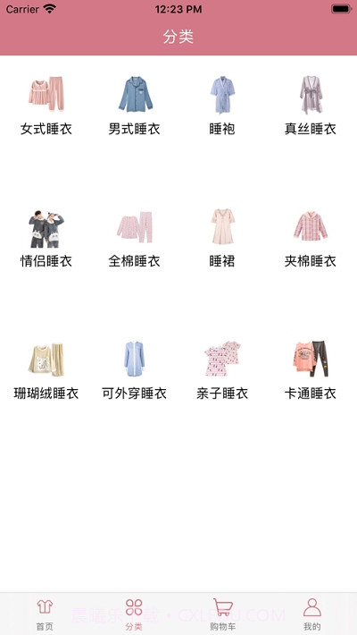 鑫美睡衣app截图4