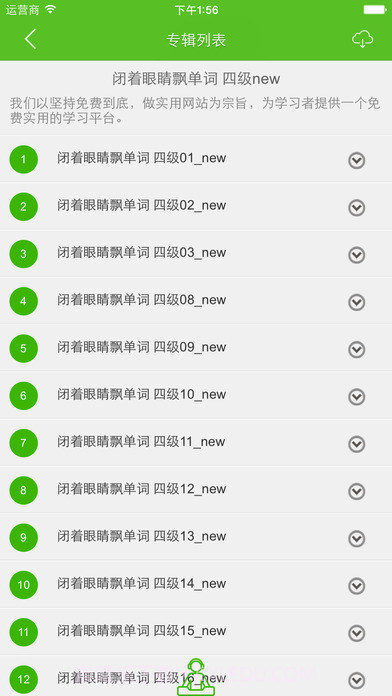 闭着眼睛飘单词APP中文截图2 闭着眼睛飘单词APP中文截图2