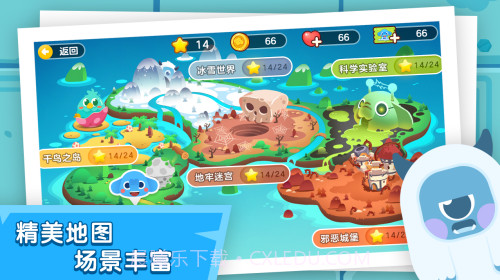 小象编程截图2 小象编程截图2