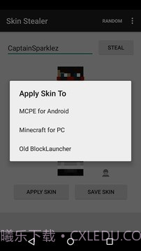 Minecraft皮肤偷取器截图3 Minecraft皮肤偷取器截图3