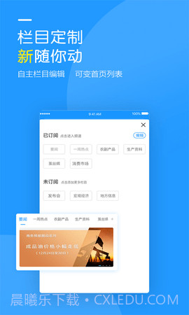 商务预报截图2 商务预报截图2
