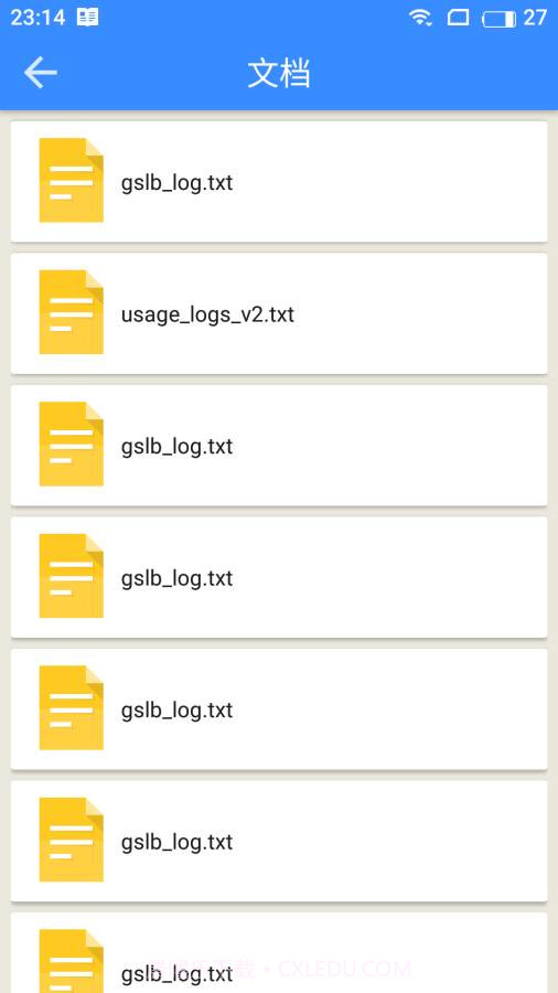 文件管理助手截图3 文件管理助手截图3