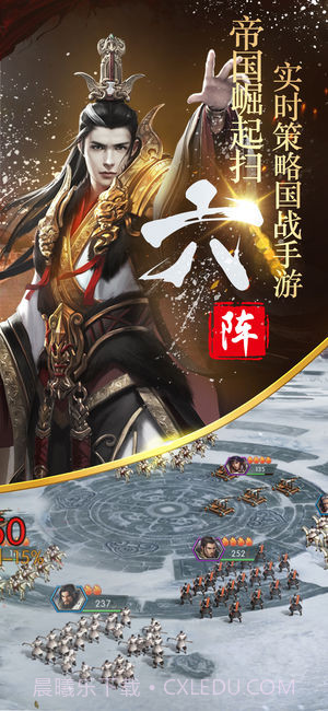 隋唐英雄传截图3 隋唐英雄传截图3