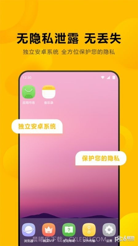 闪臣私盒截图2 闪臣私盒截图2
