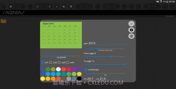ink手写截图4 ink手写截图4