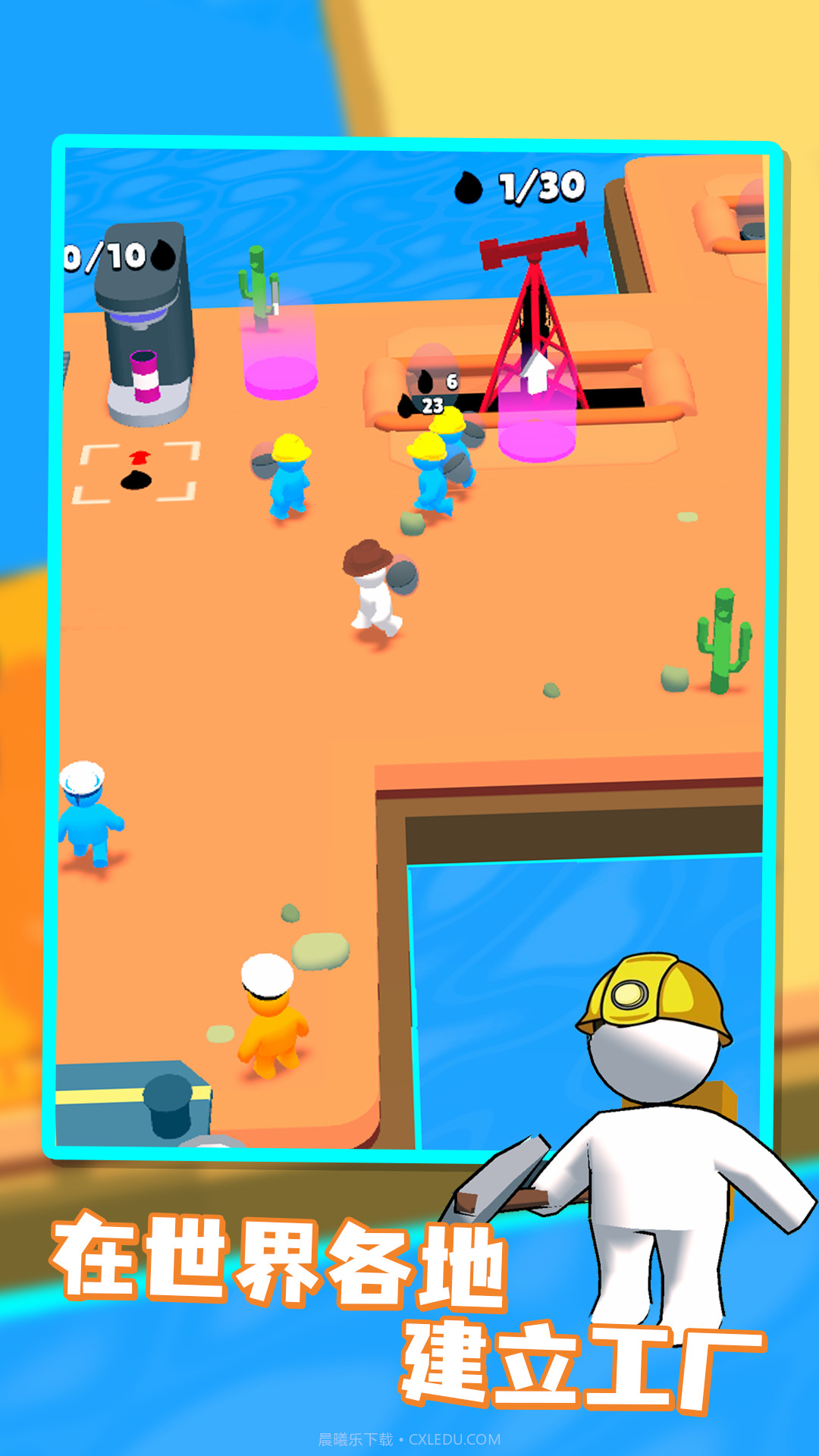 采油小匠截图2 采油小匠截图2