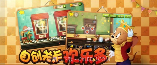 猫和老鼠ios版截图1 猫和老鼠ios版截图1