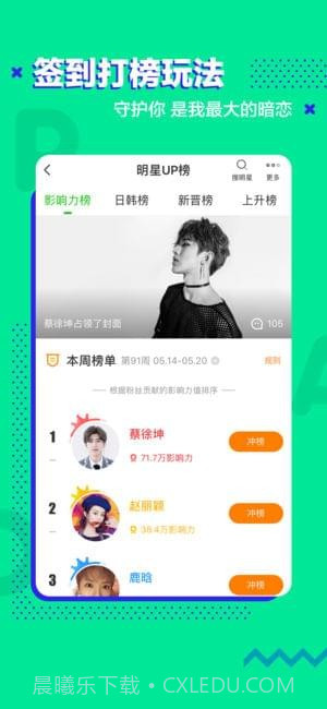 爱奇艺泡泡圈截图3