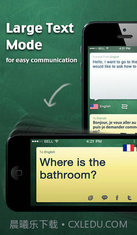 随身译专业版截图4 随身译专业版截图4