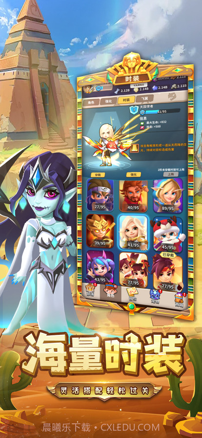 弓箭大师终章截图4 弓箭大师终章截图4