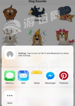 仓鼠交流器截图1