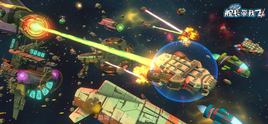 舰长带我飞截图5 舰长带我飞截图5