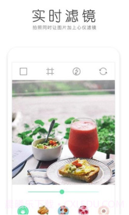 照相机+(美食照相机)安卓免费版截图2 照相机+(美食照相机)安卓免费版截图2