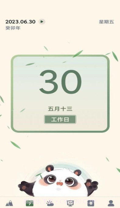 发发熊猫截图2 发发熊猫截图2