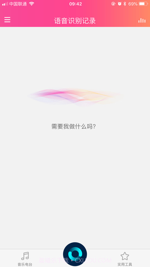 晶一智能截图4 晶一智能截图4