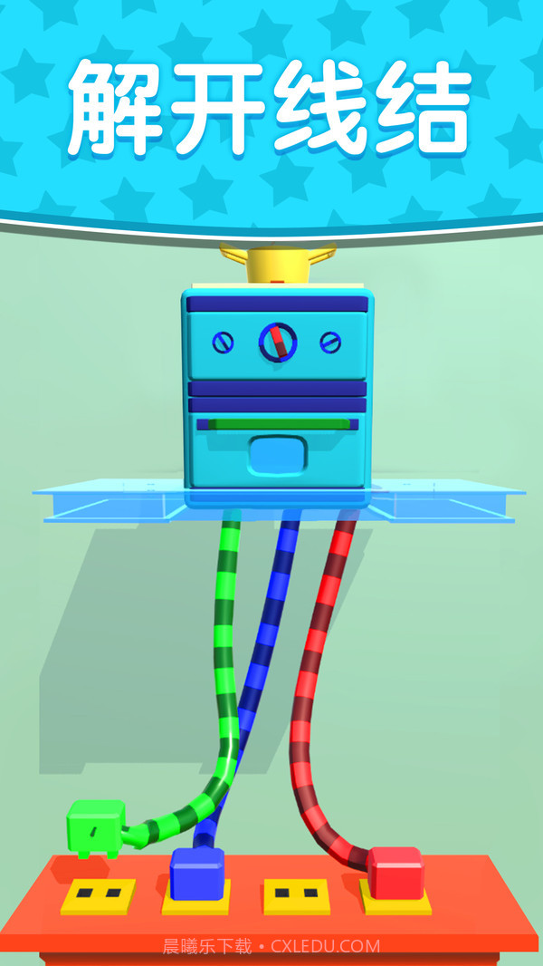 线之迷惑截图2 线之迷惑截图2