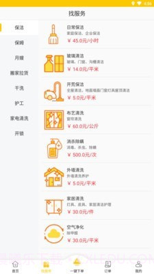 Bee到截图2 Bee到截图2