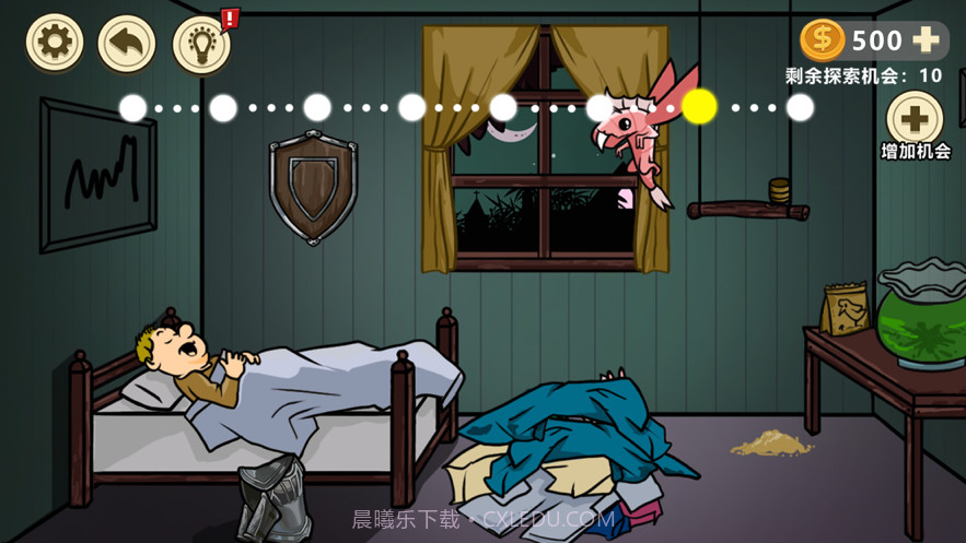 异形虫入侵地球截图1 异形虫入侵地球截图1