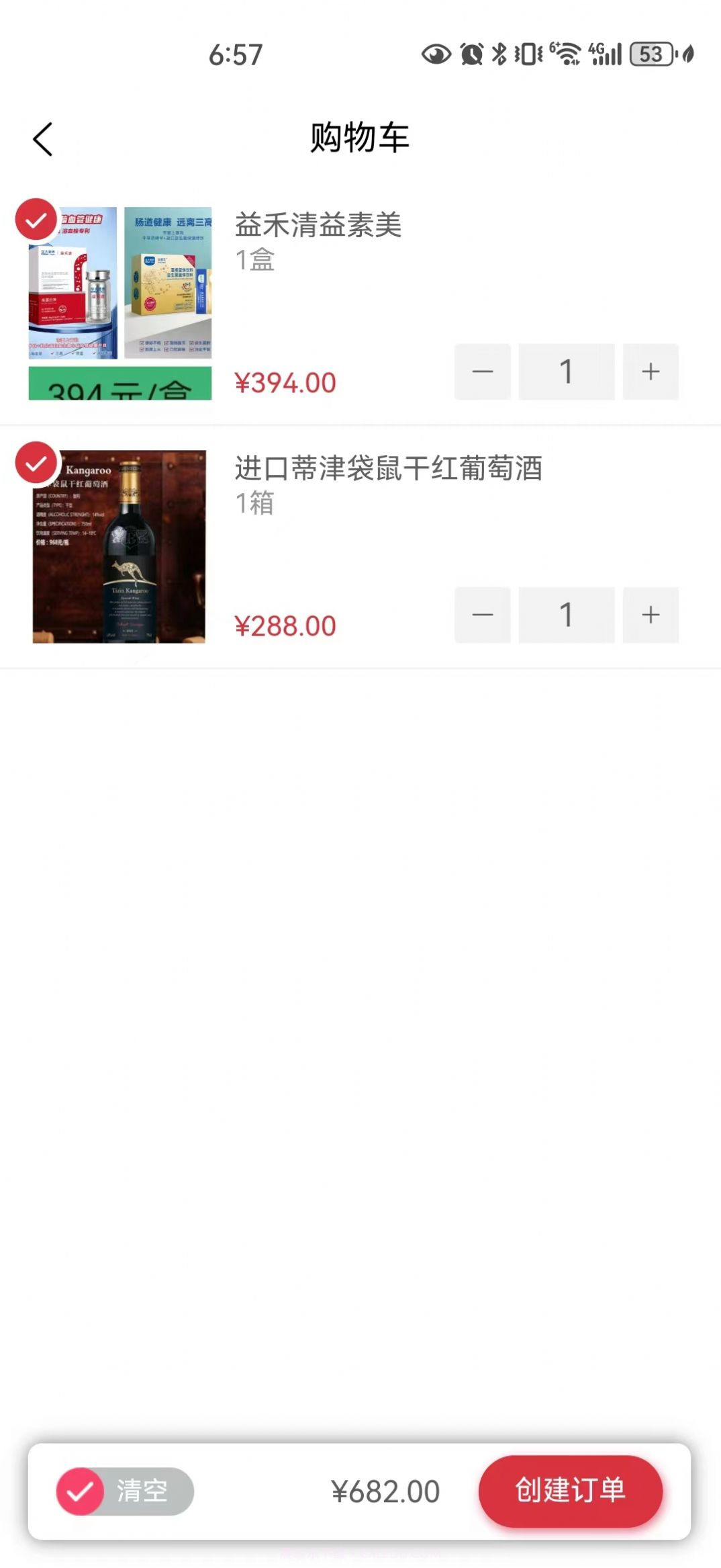 唐有惠品截图2 唐有惠品截图2