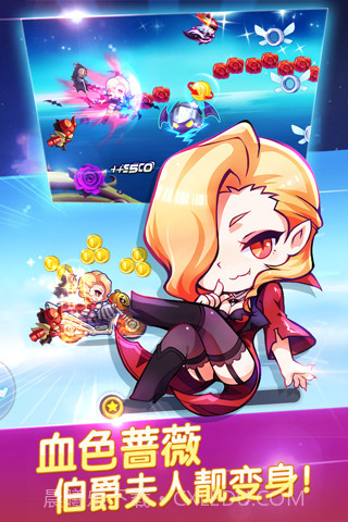 天天酷跑辅助器截图4