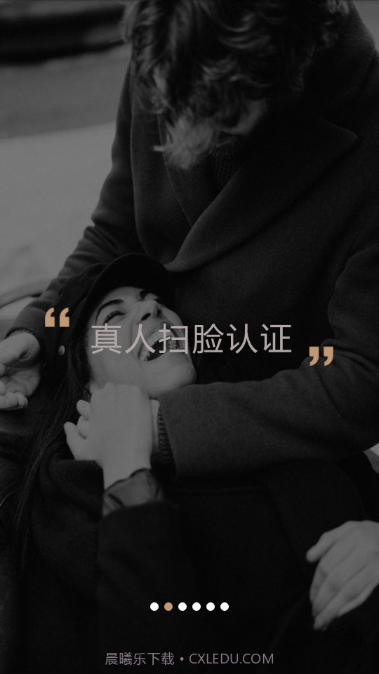 米陪陪玩截图2 米陪陪玩截图2