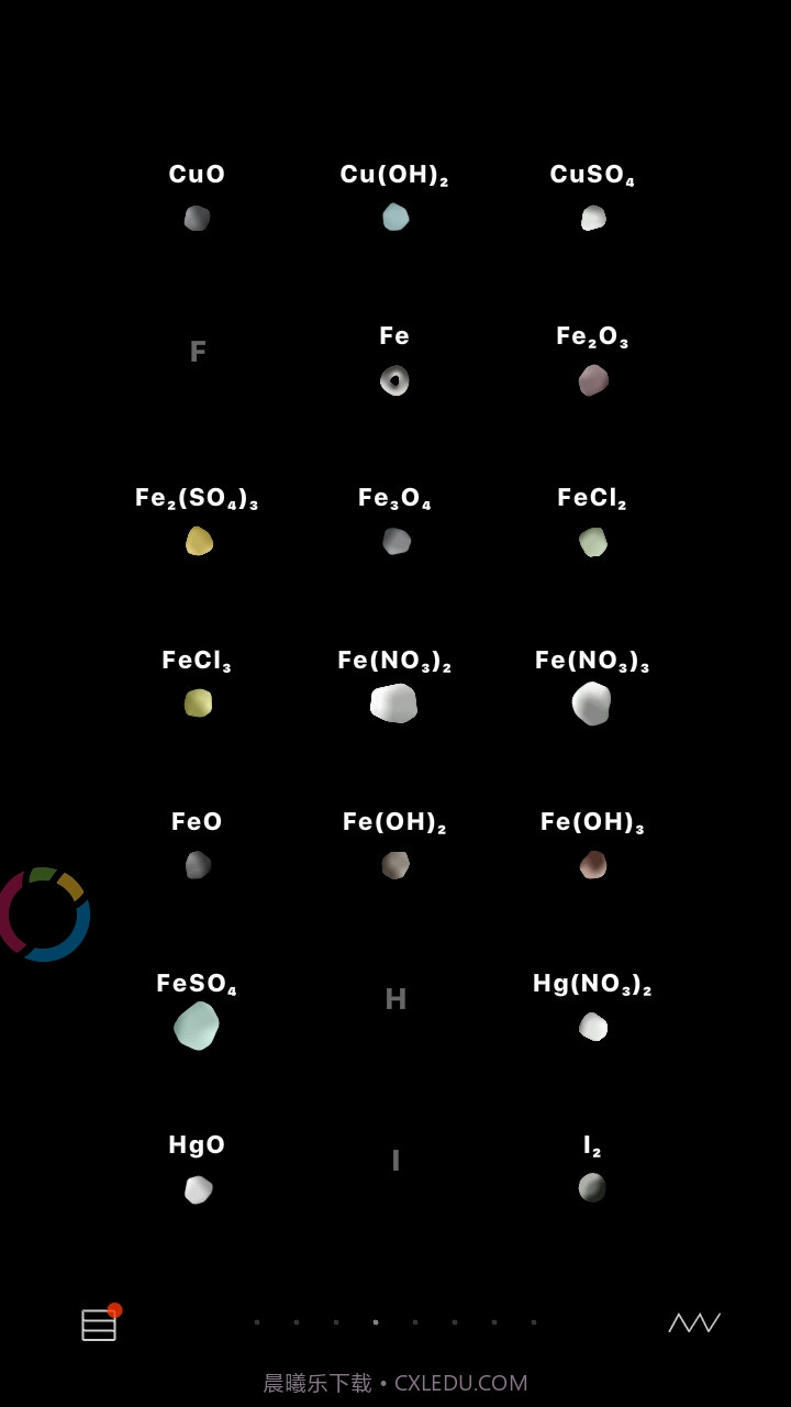 烧杯BEAKER截图3 烧杯BEAKER截图3