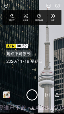 一刻水印相机截图2 一刻水印相机截图2