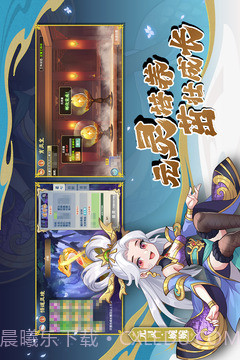 造梦西游ol正版最新截图2 造梦西游ol正版最新截图2