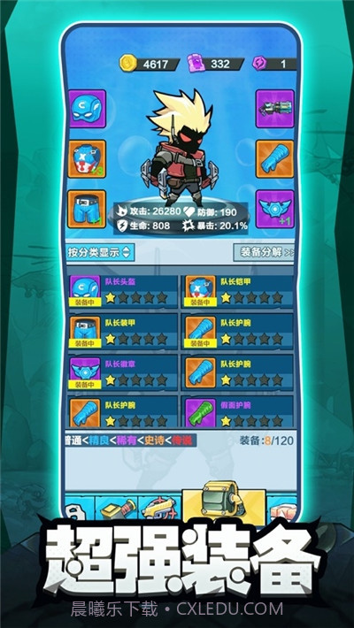 鱼人必须死截图4