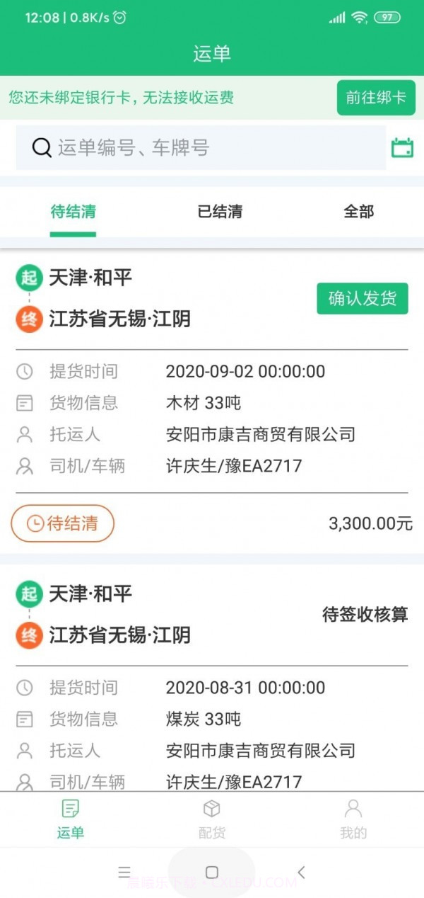 冉嘉荣截图1 冉嘉荣截图1
