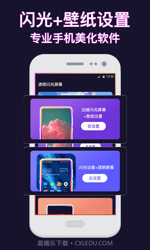 熊猫壁纸截图1 熊猫壁纸截图1