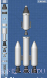 抖音模拟火箭截图3