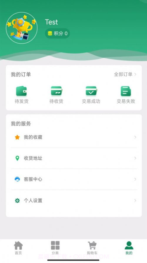 哲堂商城购物截图3 哲堂商城购物截图3