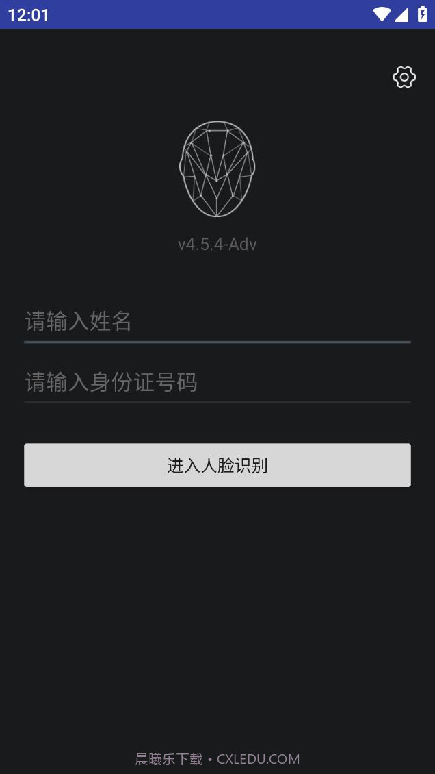 腾讯云慧眼截图1