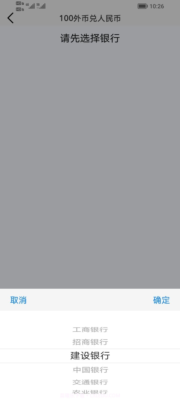 百花导航截图1 百花导航截图1