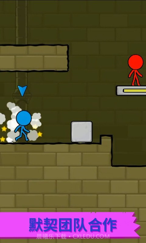 冰火人逃亡记截图4 冰火人逃亡记截图4