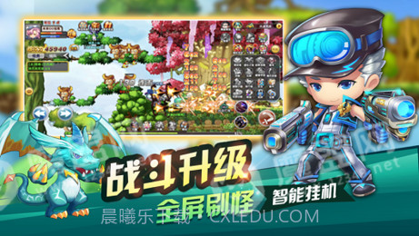 冒险岛无双截图1 冒险岛无双截图1